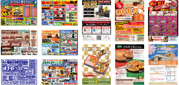 激安チラシ印刷　実績・価格はこちら