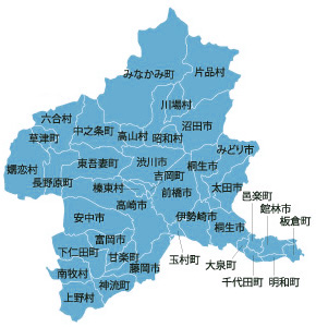 営業エリア 群馬県
