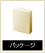パッケージ印刷