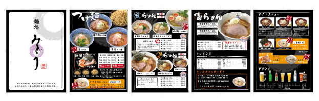 実績　メニューデザイン・印刷　A4サイズ　カラー印刷